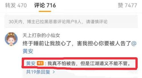 爆料吃瓜视频模板,吃瓜群众曝光惊天内幕,视频爆料引发全网热议!