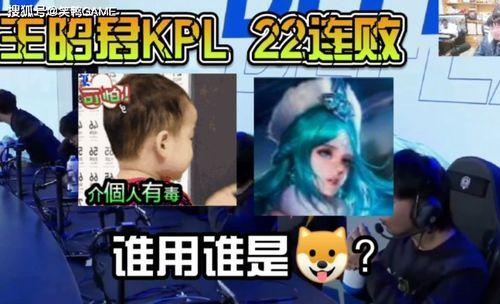 kpl小玖吃瓜,揭秘电竞圈那些不为人知的幕后故事