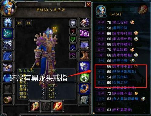 魔兽吃瓜法琳娜,法琳娜的吃瓜日常，揭秘游戏背后的趣味故事