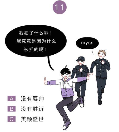 xswl吃瓜吃瓜,揭秘娱乐圈幕后故事