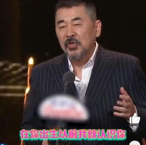 陈建斌吃瓜,娱乐圈风云再起