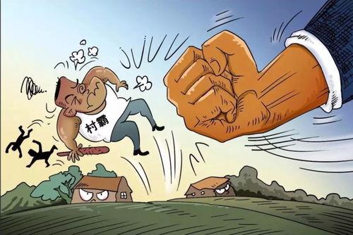 吃瓜寻衅滋事,文明观网的智慧指南