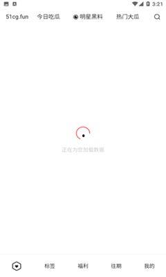 吃瓜网站168,热门话题背后的真相与内幕