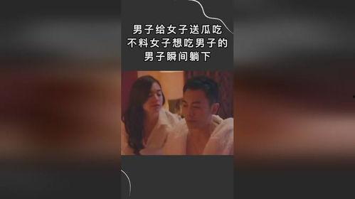 梦见女人送瓜给我吃