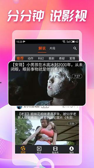 吃瓜视频音乐,揭秘“吃瓜视频”热门音乐背后的故事