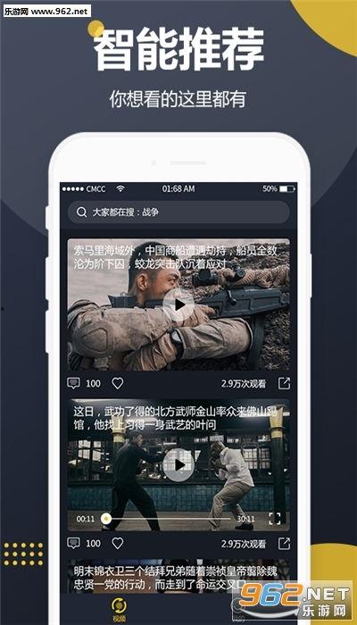 吃瓜吃吐的视频下载软件,揭秘热门视频下载神器