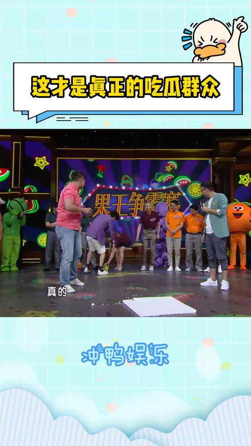 吃瓜开门名场面,揭秘娱乐圈背后的秘密风云