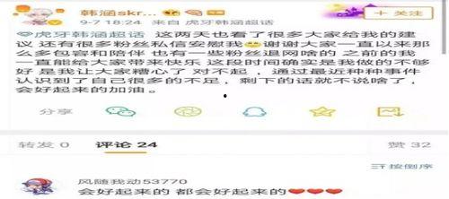 王者吃瓜事件图片大全