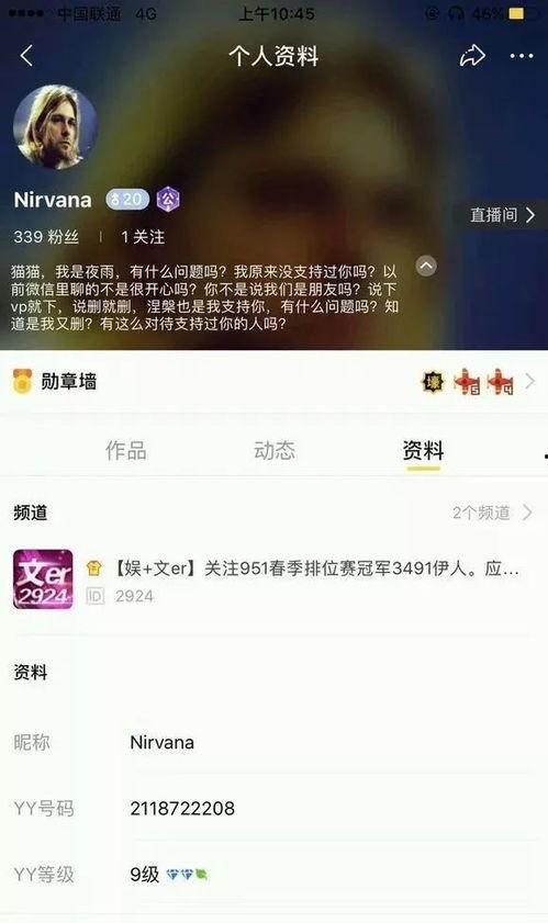 免费吃瓜黑网爆料,独家爆料带你探秘网络世界暗流涌动