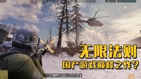 缆车吃鸡瓜,探寻吃鸡瓜的奇幻之旅