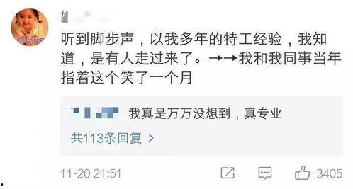 吃瓜群众小说搞笑,吃瓜群众爆笑小说大集合