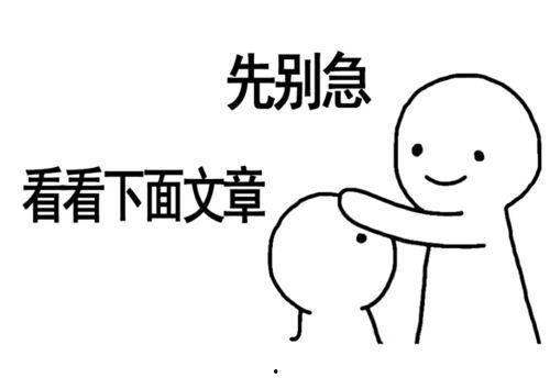 带你吃瓜剪发,带你揭秘“带你吃瓜”事件背后的真相