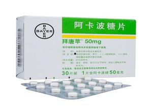 餐前吃二甲双瓜和诺和龙