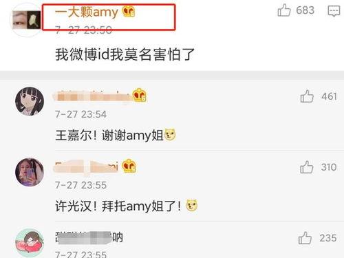 朋友圈结婚吃瓜,一场别开生面的结婚吃瓜盛宴