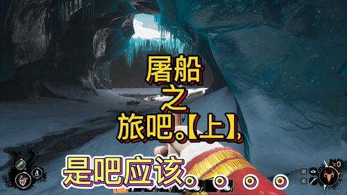 大航海狼人杀吃瓜,狼人杀风云再起，吃瓜群众围观精彩对决