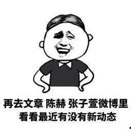 吃瓜群众随便说,娱乐圈最新八卦揭秘