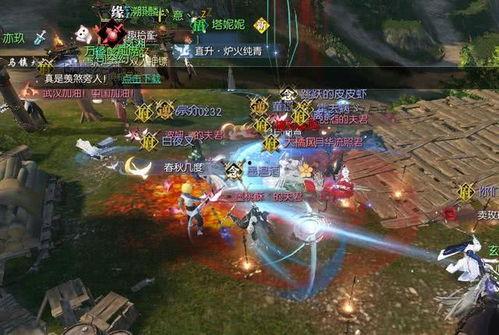 逆水寒官方吃瓜号