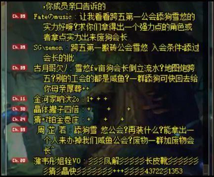 莒县吃瓜事件始末,一场网络舆论的风波与反思