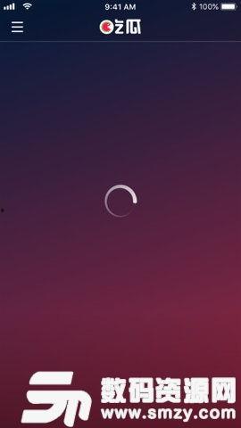 吃瓜吃吐的视频下载软件