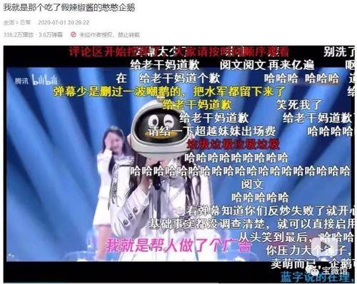 默认小说全员吃瓜,一场小说中的欢乐盛宴