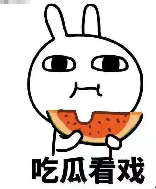 吃瓜神尊,揭秘娱乐圈背后的神秘力量