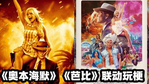 吃瓜神尊,揭秘娱乐圈背后的神秘力量