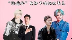 吃瓜看路人反应