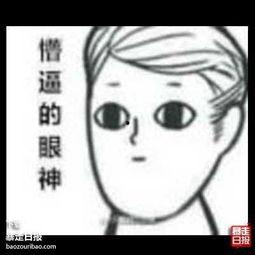 吃瓜看路人反应