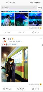 吃瓜爆料片头,一场视觉盛宴的幕后故事