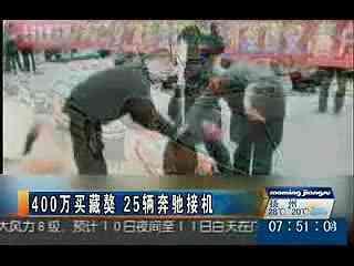 吃瓜网奇闻异事