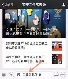 吃瓜群众猜一猜是什么,探寻网络流行语的奥秘