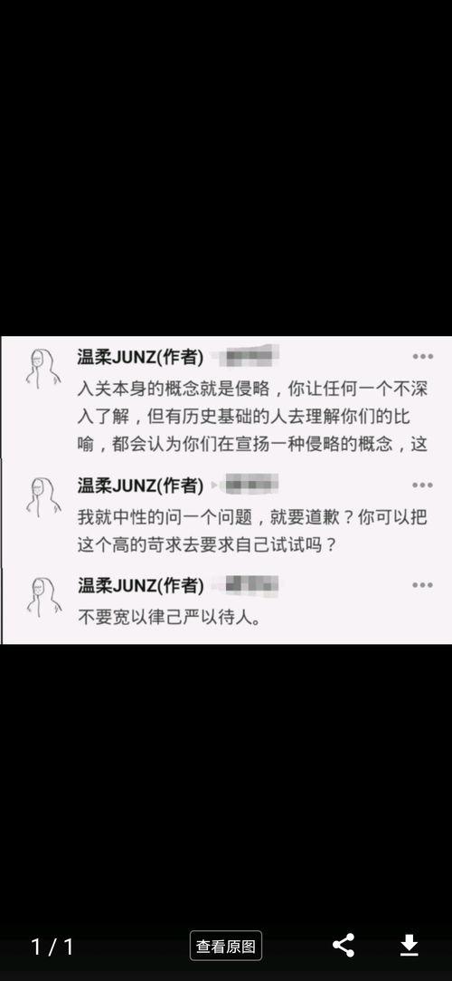 仅供吃瓜,一场全民参与的娱乐盛宴