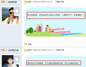 国内最大得吃瓜网站,热点事件背后的真相与趣味