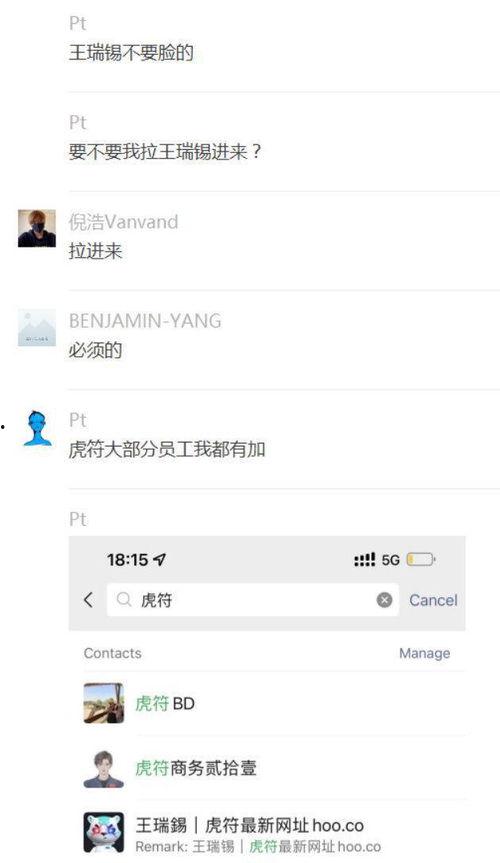 国内最大得吃瓜网站,热点事件背后的真相与趣味
