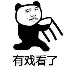 吃瓜了吃瓜了表情包,揭秘“吃瓜了吃瓜了”表情包的火爆背后