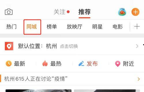 吃瓜101 微博,揭秘娱乐圈幕后故事，带你走进明星们的真实生活”