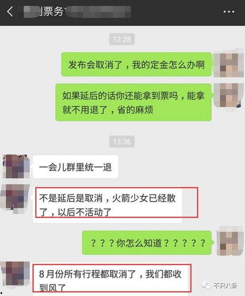 吃瓜101 微博,揭秘娱乐圈幕后故事，带你走进明星们的真实生活”