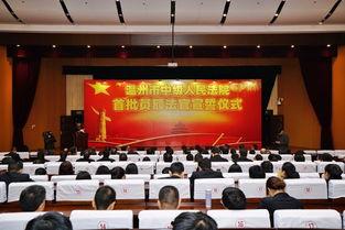 法官实习吃瓜,法官实习期间的“吃瓜”趣事