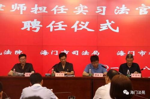 法官实习吃瓜,法官实习期间的“吃瓜”趣事