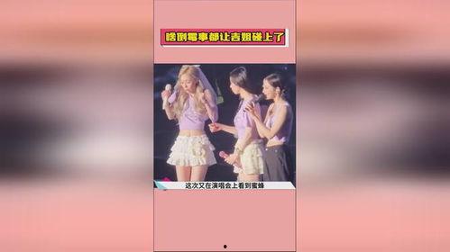 娱乐吃瓜酱 相遇,相遇背后的故事与惊喜