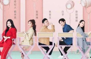 娱乐吃瓜酱 相遇,相遇背后的故事与惊喜