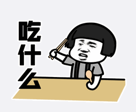 吃瓜的蘑菇头,揭秘娱乐圈的“瓜田”趣事