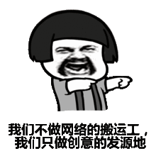 吃瓜的蘑菇头,揭秘娱乐圈的“瓜田”趣事