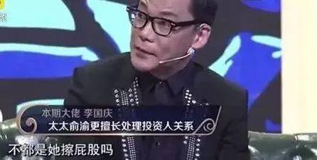 李国庆吃瓜姿势,揭秘娱乐圈幕后风云