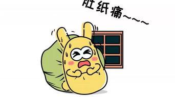 吃瓜群众830902,揭秘吃瓜群众830902背后的故事