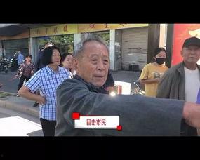 吃瓜群众打老人