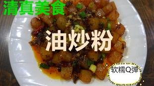 回民老人吃瓜,传统饮食习惯中的甜蜜时光
