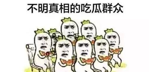 特殊符号吃瓜,网络热词背后的文化现象