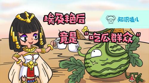 小说吃瓜必备,揭秘小说中的精彩幕后故事