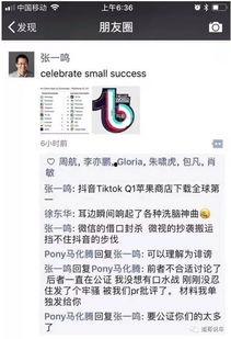 抖音瓜弟吃瓜群,揭秘网络社交圈的“吃瓜”文化